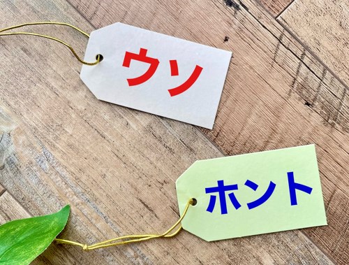 ソフトバンクエアー ソフトバンク光 乗り換え 注意点