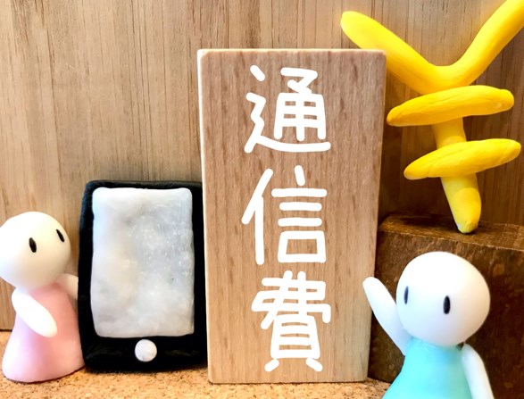 ソフトバンク光 auひかり 料金