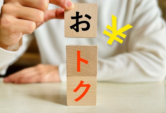 おうち割光セット ワイモバイル
