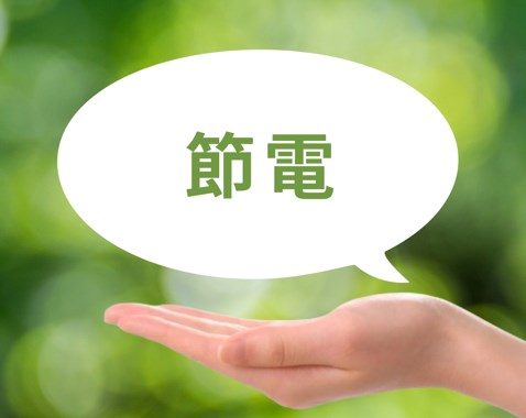 ワイモバイル おうち割でんきセット