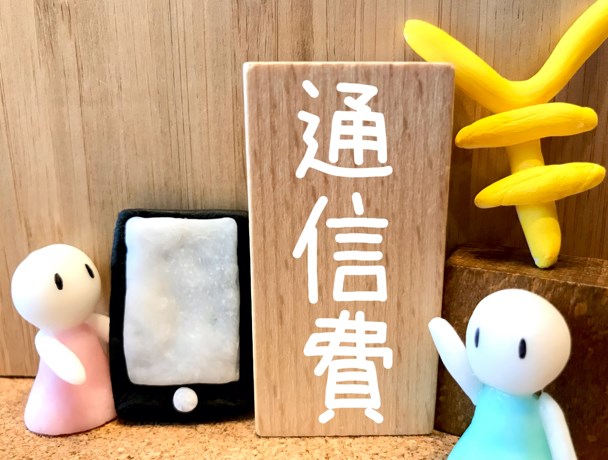 ソフトバンク光が3800円じゃない理由