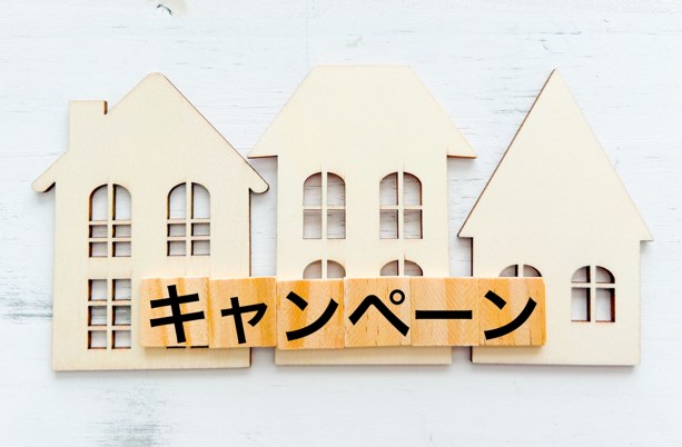 乗り換え新規で割引キャンペーン 併用