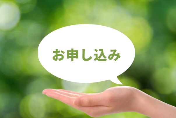 乗り換え新規で割引キャンペーン 申し込み