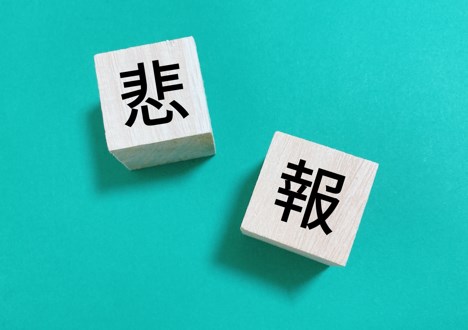 工事費キャンペーン ソフトバンク光テレビ