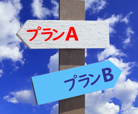 おうち割 でんきセット(A)
