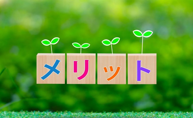 ソフトバンクからワイモバイル 乗り換え メリット